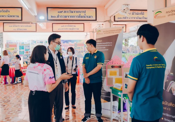 ภาพกิจกรรม คณะวิทยาศาสตร์และเทคโนโลยี จัดโครงการ open house เปิดโลกวิชาการ