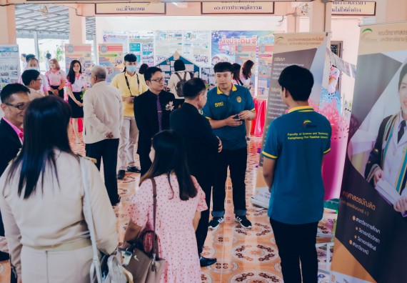 ภาพกิจกรรม คณะวิทยาศาสตร์และเทคโนโลยี จัดโครงการ open house เปิดโลกวิชาการ