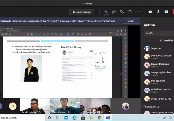 ภาพกิจกรรม โปรแกรมวิชาคณิตศาสตร์ จัดกิจกรรมแนะแนวการศึกษาต่อระดับบัณฑิตศึกษา