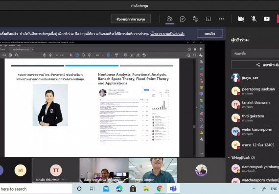 ภาพกิจกรรม โปรแกรมวิชาคณิตศาสตร์ จัดกิจกรรมแนะแนวการศึกษาต่อระดับบัณฑิตศึกษา