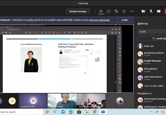 ภาพกิจกรรม โปรแกรมวิชาคณิตศาสตร์ จัดกิจกรรมแนะแนวการศึกษาต่อระดับบัณฑิตศึกษา