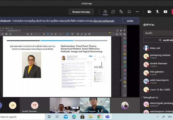 ภาพกิจกรรม โปรแกรมวิชาคณิตศาสตร์ จัดกิจกรรมแนะแนวการศึกษาต่อระดับบัณฑิตศึกษา