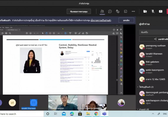 ภาพกิจกรรม โปรแกรมวิชาคณิตศาสตร์ จัดกิจกรรมแนะแนวการศึกษาต่อระดับบัณฑิตศึกษา