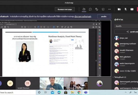 ภาพกิจกรรม โปรแกรมวิชาคณิตศาสตร์ จัดกิจกรรมแนะแนวการศึกษาต่อระดับบัณฑิตศึกษา