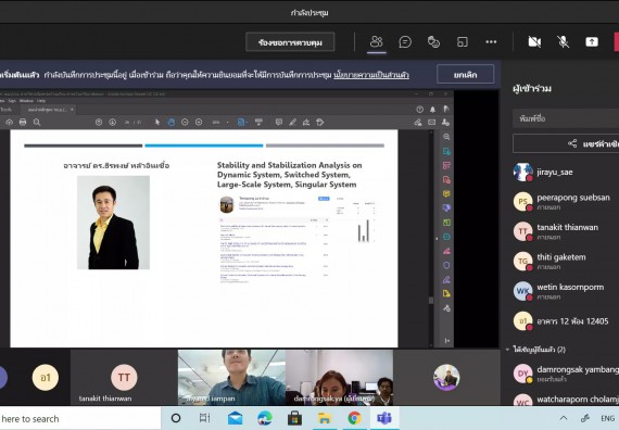ภาพกิจกรรม โปรแกรมวิชาคณิตศาสตร์ จัดกิจกรรมแนะแนวการศึกษาต่อระดับบัณฑิตศึกษา