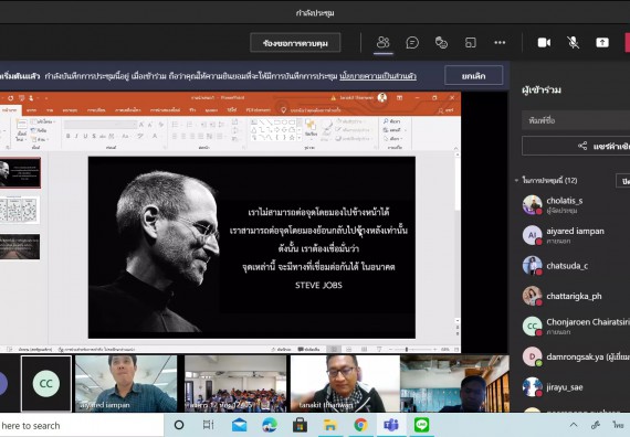 ภาพกิจกรรม โปรแกรมวิชาคณิตศาสตร์ จัดกิจกรรมแนะแนวการศึกษาต่อระดับบัณฑิตศึกษา