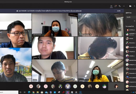 ภาพกิจกรรม  คณะวิทยาศาสตร์และเทคโนโลยี จัดการประชุมเตรียมความพร้อมการจัดรายการ Scitech Live KPRU