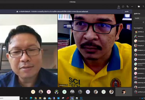 ภาพกิจกรรม  คณะวิทยาศาสตร์และเทคโนโลยี จัดการประชุมหารือแนวทางในการปรับปรุงหลักสูตร สาขาวิชาวิทยาการคอมพิวเตอร์และสาขาวิชาเทคโนโลยีสารสนเทศ