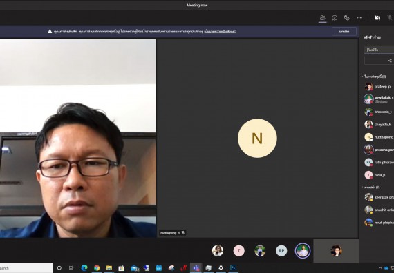 ภาพกิจกรรม  คณะวิทยาศาสตร์และเทคโนโลยี จัดการประชุมหารือแนวทางในการปรับปรุงหลักสูตร สาขาวิชาวิทยาการคอมพิวเตอร์และสาขาวิชาเทคโนโลยีสารสนเทศ