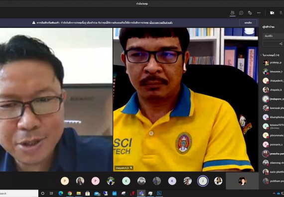 ภาพกิจกรรม  คณะวิทยาศาสตร์และเทคโนโลยี จัดการประชุมหารือแนวทางในการปรับปรุงหลักสูตร สาขาวิชาวิทยาการคอมพิวเตอร์และสาขาวิชาเทคโนโลยีสารสนเทศ