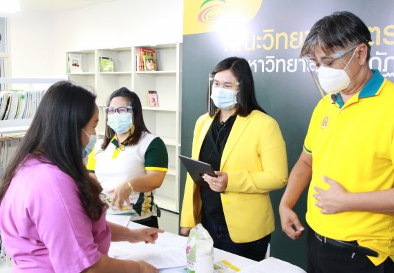 ภาพกิจกรรม  คณะวิทยาศาสตร์และเทคโนโลยี จัดกิจกรรม Scitech Live KPRU