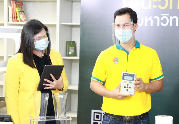 ภาพกิจกรรม  คณะวิทยาศาสตร์และเทคโนโลยี จัดกิจกรรม Scitech Live KPRU