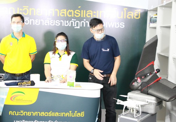 ภาพกิจกรรม  คณะวิทยาศาสตร์และเทคโนโลยี จัดกิจกรรม Scitech Live KPRU