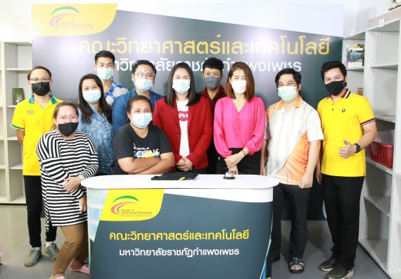 ภาพกิจกรรม  คณะวิทยาศาสตร์และเทคโนโลยี จัดกิจกรรม Scitech Live KPRU