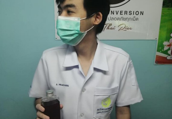 ภาพกิจกรรม โปรแกรมวิชาวิทยาศาสตร์และเทคโนโลยีการอาหาร จัดอบรมเชิงปฏิบัติการ เรื่อง การผลิตเครื่องดื่มคอมบุชะ