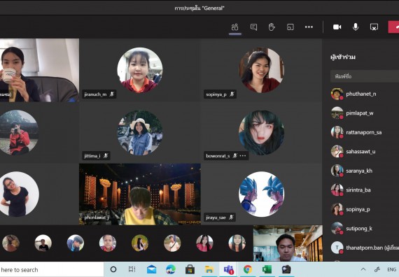 ภาพกิจกรรม โปรแกรมวิชาคณิตศาสตร์ จัดกิจกรรมส่งเสริมและสนับสนุนการจัดการเรียนการสอนเชิงบูรณาการกับการทำงาน (WIL) ในรูปแบบออนไลน์