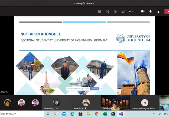 ภาพกิจกรรม โปรแกรมวิชาคณิตศาสตร์ จัดกิจกรรมส่งเสริมและสนับสนุนการจัดการเรียนการสอนเชิงบูรณาการกับการทำงาน (WIL) ในรูปแบบออนไลน์
