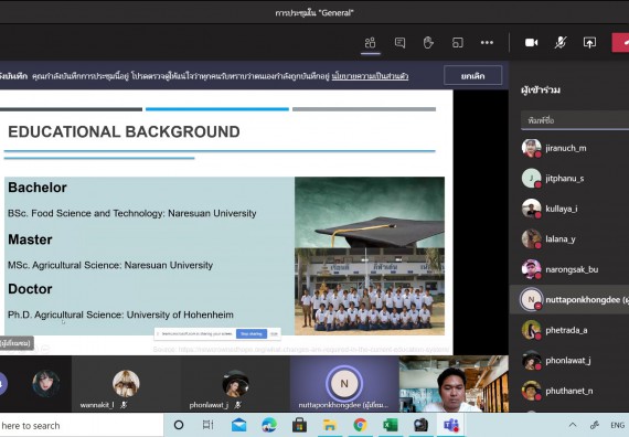 ภาพกิจกรรม โปรแกรมวิชาคณิตศาสตร์ จัดกิจกรรมส่งเสริมและสนับสนุนการจัดการเรียนการสอนเชิงบูรณาการกับการทำงาน (WIL) ในรูปแบบออนไลน์