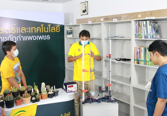 ภาพกิจกรรม คณะวิทยาศาสตร์และเทคโนโลยี จัดกิจกรรม Scitech Live KPRU