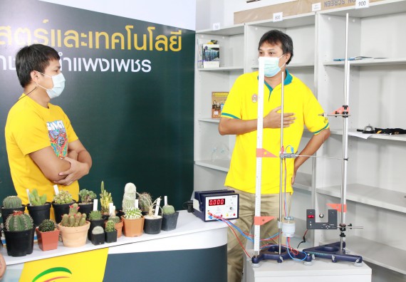 ภาพกิจกรรม คณะวิทยาศาสตร์และเทคโนโลยี จัดกิจกรรม Scitech Live KPRU