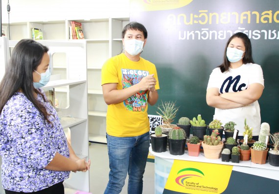 ภาพกิจกรรม คณะวิทยาศาสตร์และเทคโนโลยี จัดกิจกรรม Scitech Live KPRU