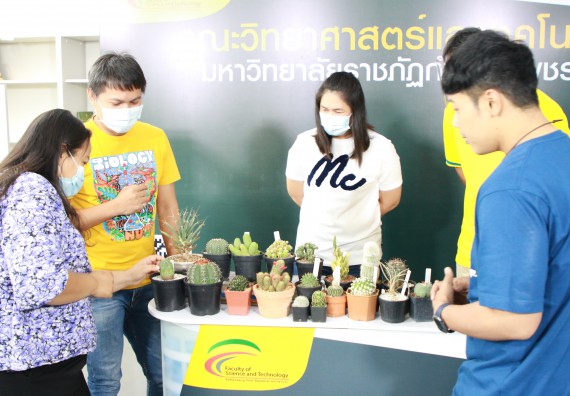 ภาพกิจกรรม คณะวิทยาศาสตร์และเทคโนโลยี จัดกิจกรรม Scitech Live KPRU