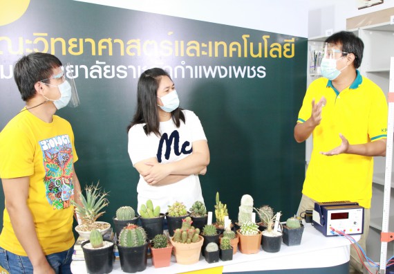 ภาพกิจกรรม คณะวิทยาศาสตร์และเทคโนโลยี จัดกิจกรรม Scitech Live KPRU