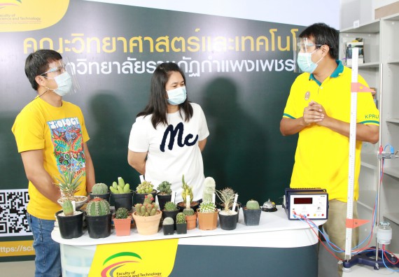 ภาพกิจกรรม คณะวิทยาศาสตร์และเทคโนโลยี จัดกิจกรรม Scitech Live KPRU