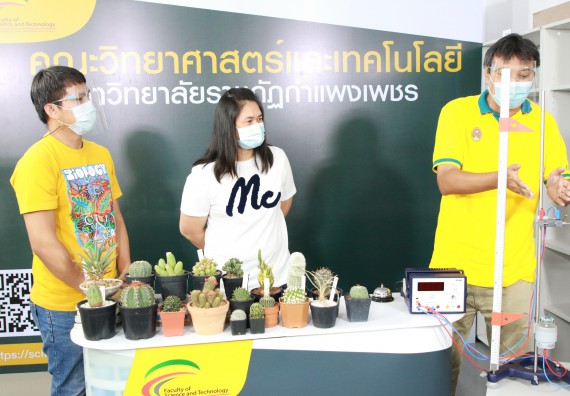 ภาพกิจกรรม คณะวิทยาศาสตร์และเทคโนโลยี จัดกิจกรรม Scitech Live KPRU