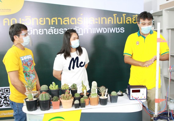 ภาพกิจกรรม คณะวิทยาศาสตร์และเทคโนโลยี จัดกิจกรรม Scitech Live KPRU