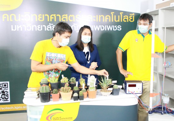 ภาพกิจกรรม คณะวิทยาศาสตร์และเทคโนโลยี จัดกิจกรรม Scitech Live KPRU