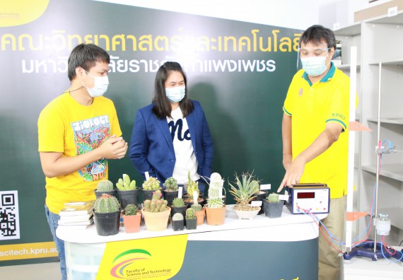 ภาพกิจกรรม คณะวิทยาศาสตร์และเทคโนโลยี จัดกิจกรรม Scitech Live KPRU