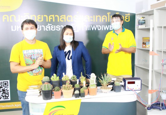 ภาพกิจกรรม คณะวิทยาศาสตร์และเทคโนโลยี จัดกิจกรรม Scitech Live KPRU