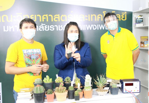 ภาพกิจกรรม คณะวิทยาศาสตร์และเทคโนโลยี จัดกิจกรรม Scitech Live KPRU