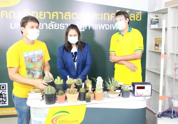 ภาพกิจกรรม คณะวิทยาศาสตร์และเทคโนโลยี จัดกิจกรรม Scitech Live KPRU