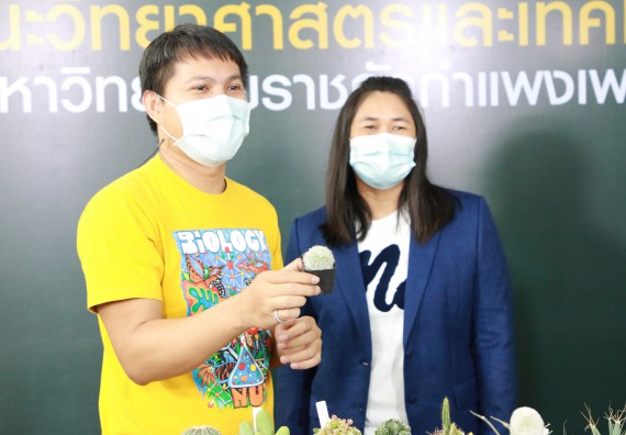 ภาพกิจกรรม คณะวิทยาศาสตร์และเทคโนโลยี จัดกิจกรรม Scitech Live KPRU