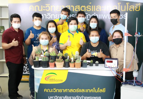 ภาพกิจกรรม คณะวิทยาศาสตร์และเทคโนโลยี จัดกิจกรรม Scitech Live KPRU
