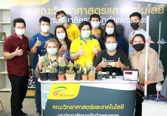 ภาพกิจกรรม คณะวิทยาศาสตร์และเทคโนโลยี จัดกิจกรรม Scitech Live KPRU