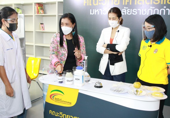 ภาพกิจกรรม คณะวิทยาศาสตร์และเทคโนโลยี จัดกิจกรรม Scitech Live KPRU