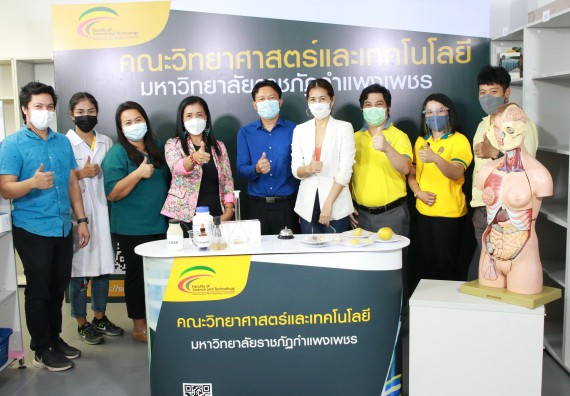 ภาพกิจกรรม คณะวิทยาศาสตร์และเทคโนโลยี จัดกิจกรรม Scitech Live KPRU