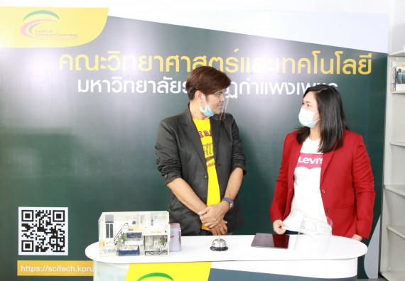ภาพกิจกรรม คณะวิทยาศาสตร์และเทคโนโลยี จัดกิจกรรม Scitech Live KPRU