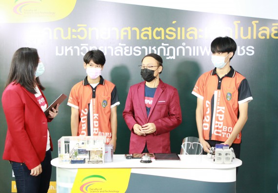 ภาพกิจกรรม คณะวิทยาศาสตร์และเทคโนโลยี จัดกิจกรรม Scitech Live KPRU