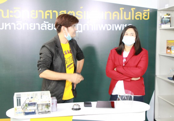 ภาพกิจกรรม คณะวิทยาศาสตร์และเทคโนโลยี จัดกิจกรรม Scitech Live KPRU