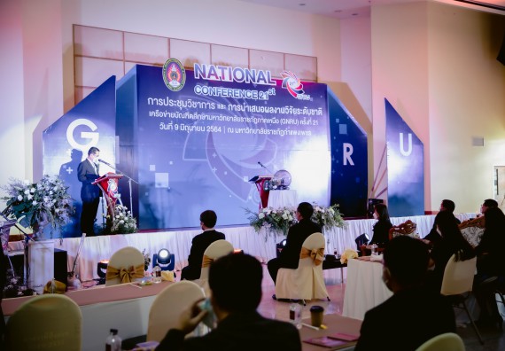 ภาพกิจกรรม คณบดีและรองคณบดี คณะวิทยาศาสตร์และเทคโนโลยีเข้าร่วม พิธีเปิดการประชุมวิชาการและการนำเสนอผลงงานวิจัยเครือข่ายบัณฑิตวิทยาลัย มหาวิทยาลัยราชภัฏภาคเหนือ (GNRU) ครั้งที่ 21