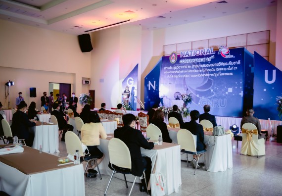 ภาพกิจกรรม คณบดีและรองคณบดี คณะวิทยาศาสตร์และเทคโนโลยีเข้าร่วม พิธีเปิดการประชุมวิชาการและการนำเสนอผลงงานวิจัยเครือข่ายบัณฑิตวิทยาลัย มหาวิทยาลัยราชภัฏภาคเหนือ (GNRU) ครั้งที่ 21