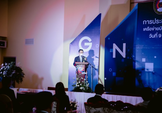 ภาพกิจกรรม คณบดีและรองคณบดี คณะวิทยาศาสตร์และเทคโนโลยีเข้าร่วม พิธีเปิดการประชุมวิชาการและการนำเสนอผลงงานวิจัยเครือข่ายบัณฑิตวิทยาลัย มหาวิทยาลัยราชภัฏภาคเหนือ (GNRU) ครั้งที่ 21