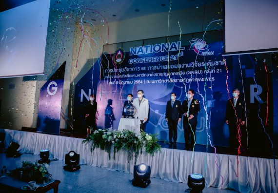 ภาพกิจกรรม คณบดีและรองคณบดี คณะวิทยาศาสตร์และเทคโนโลยีเข้าร่วม พิธีเปิดการประชุมวิชาการและการนำเสนอผลงงานวิจัยเครือข่ายบัณฑิตวิทยาลัย มหาวิทยาลัยราชภัฏภาคเหนือ (GNRU) ครั้งที่ 21