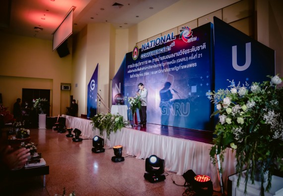 ภาพกิจกรรม คณบดีและรองคณบดี คณะวิทยาศาสตร์และเทคโนโลยีเข้าร่วม พิธีเปิดการประชุมวิชาการและการนำเสนอผลงงานวิจัยเครือข่ายบัณฑิตวิทยาลัย มหาวิทยาลัยราชภัฏภาคเหนือ (GNRU) ครั้งที่ 21
