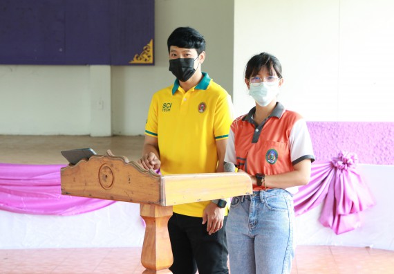 ภาพกิจกรรม  คณะวิทยาศาสตร์และเทคโนโลยี จัดกิจกรรมการอบรมเชิงปฏิบัติการนักวิทยาศาสตร์รุ่นเยาว์ ให้กับนักเรียนและคณะครูโรงเรียนอนุบาลปางมะค่า