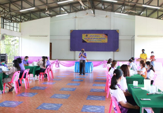 ภาพกิจกรรม  คณะวิทยาศาสตร์และเทคโนโลยี จัดกิจกรรมการอบรมเชิงปฏิบัติการนักวิทยาศาสตร์รุ่นเยาว์ ให้กับนักเรียนและคณะครูโรงเรียนอนุบาลปางมะค่า